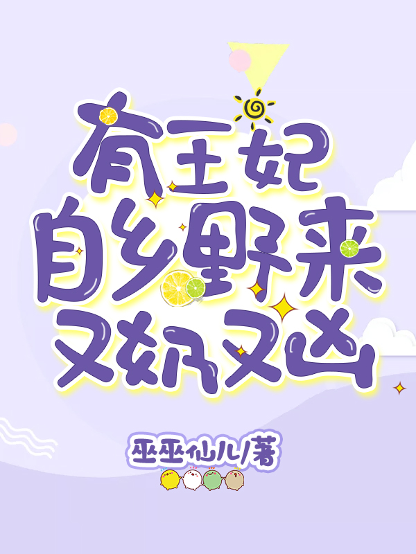 景翊云落