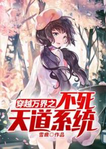 萧天萧薰儿