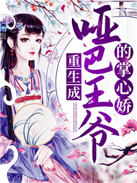 苏瑾玥萧子墨