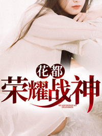 林北唐雪婷