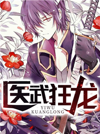 陈八荒宋语嫣