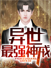 王小凡刘惜言