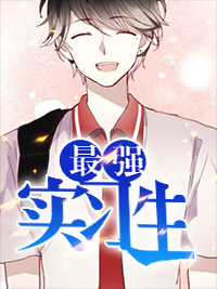 林怀仁夏紫宣