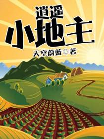 李小山张晓雨