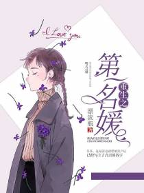 许诺言夏正熙