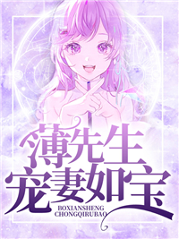 夏浅溪薄夜白