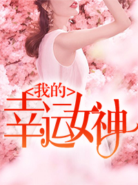 李海林菲儿