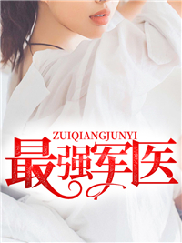 沈鹤蒋冉冉