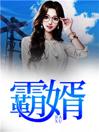 凌杰苏紫烟