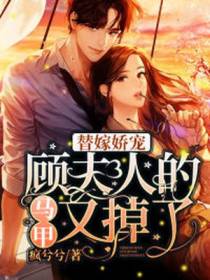 黎江江顾云澈