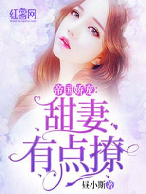 席琰墨慕璃
