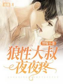 苏童季慕琰