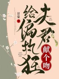 宋软谢忱