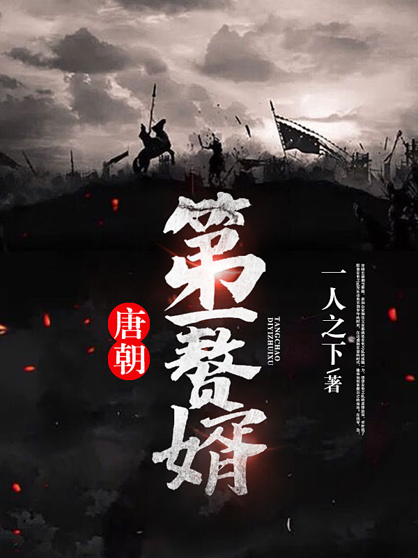 李轩田舒月