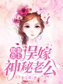 沈南城顾星辰