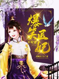 陆云瑶楚王