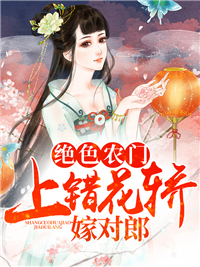 顾斯年齐蓁蓁