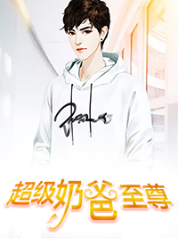 叶尘苏念念