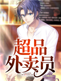 江帆李珊珊
