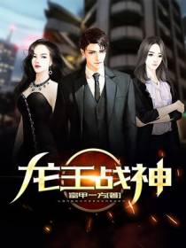 陈天潇若楠