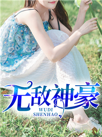 陆言周迎月