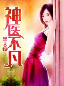 布凡小翠