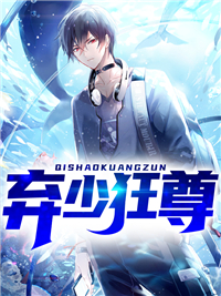 李毅苏含玉