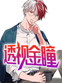 许青夏薇