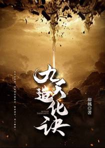 杨心雷赵暮雪