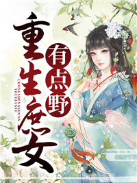 沈墨苒沈轻柔
