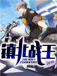 秦惊龙萧迎月