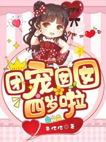 唐芯秦俊天