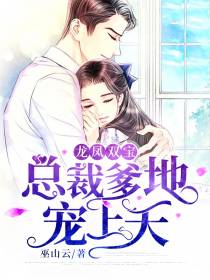 江执月闻鼎风