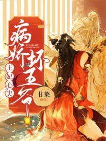 林韶华沈俊轩