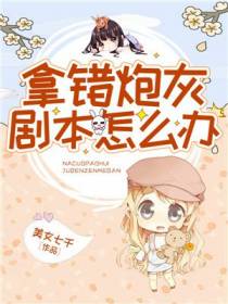 李小五百里司臻