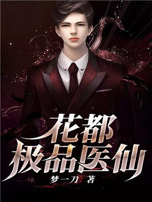 叶欢苏婉儿