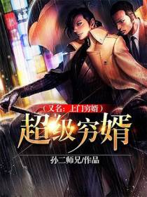 林一凡傲雪儿