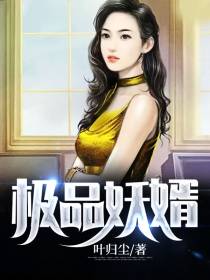 叶归尘杨丽婷