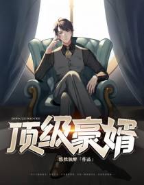 林天徐丽丽