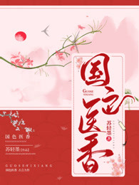 云倾蔺初阳