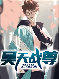 吴天苏一曼