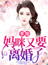 顾余诺阎锦川