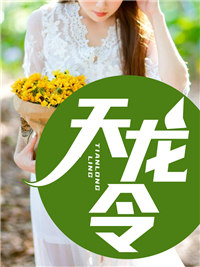 叶天龙江若涵
