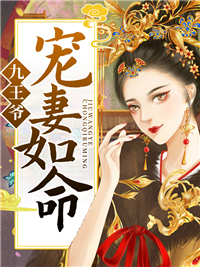 秦娆祁凉