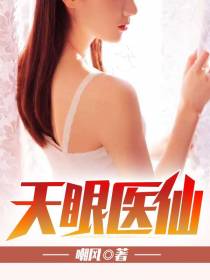 李冬蒋新如