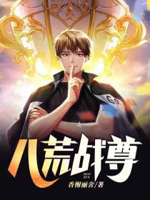 北境龙王陈枫林初然