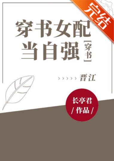 陈小翠方光辉