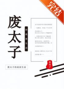 顾君瑜陆沉菀