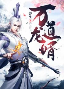 李奇书陈雪