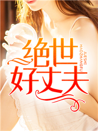 秦枫叶美芸